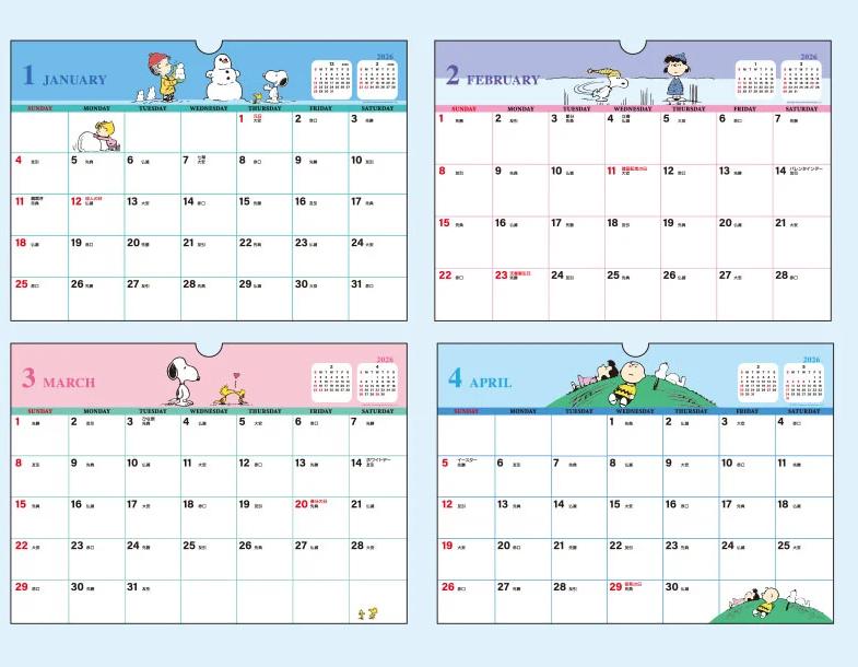 Sanrio Snoopy A4 Wall Calendar 2026 Japan NEW Sanrio Characters