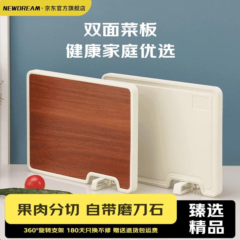 NEW DREAM Ebony Wood Cutting Board with Sharpener 30cm x 40cm x 22mm