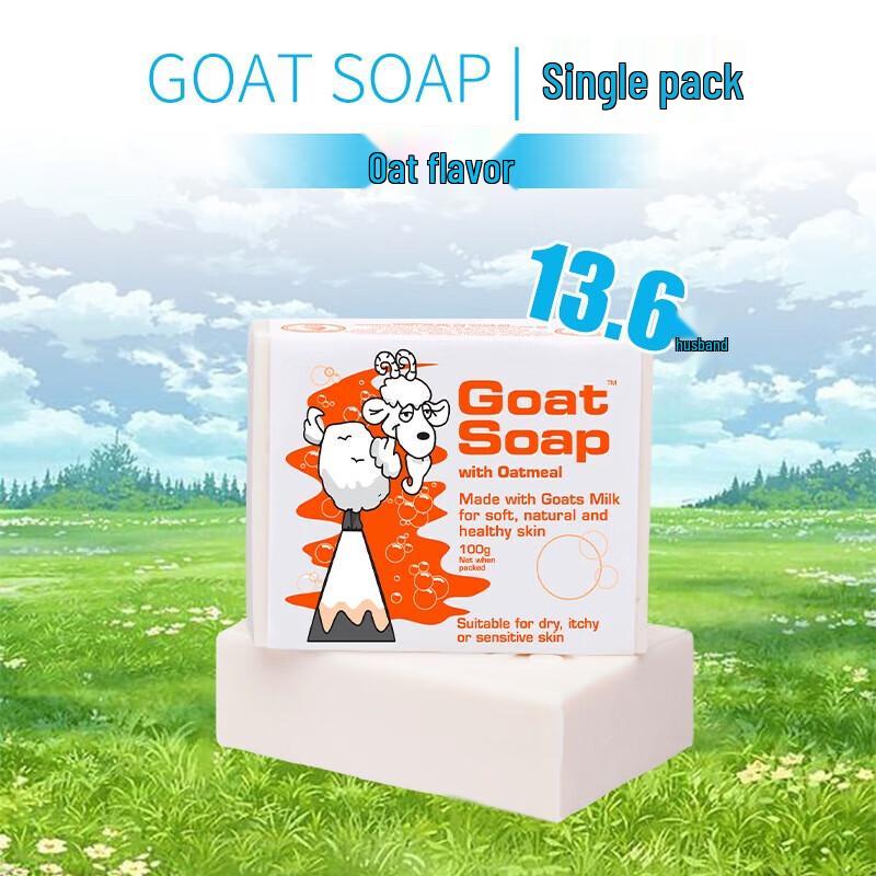 Goat Soap Australian Goat Milk Bar Soap