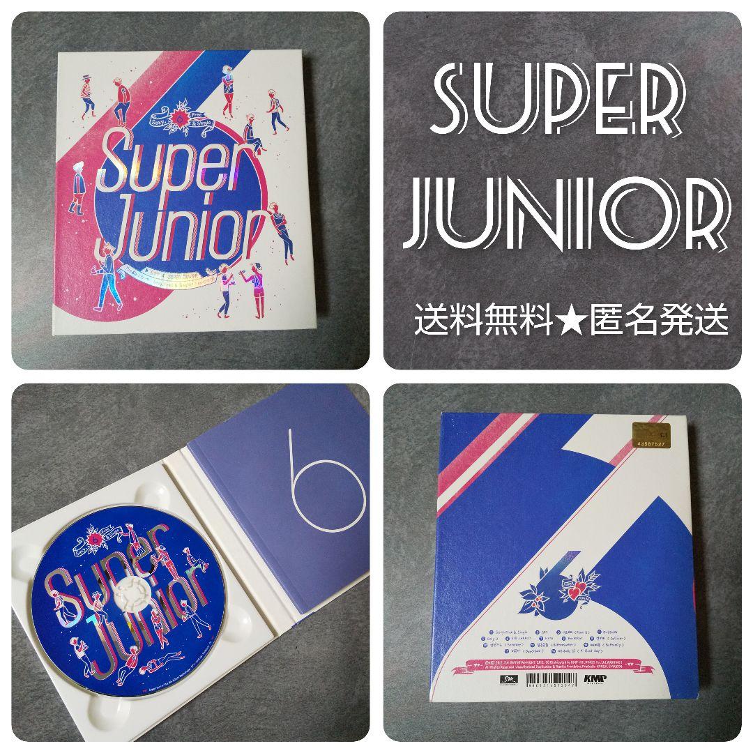 

[USED] Out of Print Spy: Super Junior Vol.6 (Repackage)