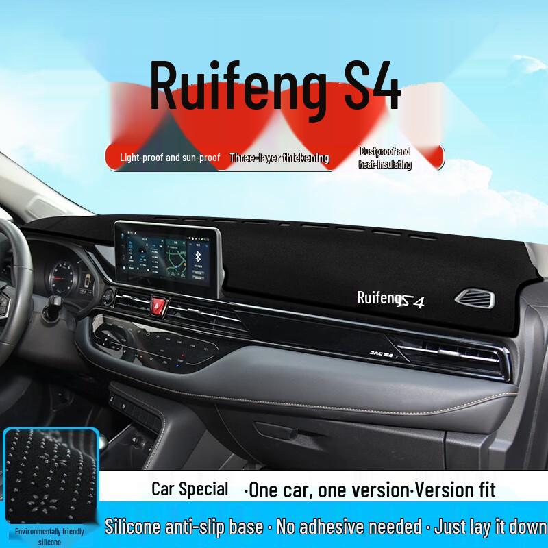

Sunshade Mat for 2019-2020 JAC Refine S4: Instrument Panel Anti-Glare Cover
