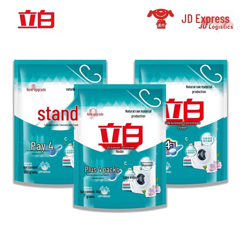 Liby Concentrated Laundry Detergent Powder
