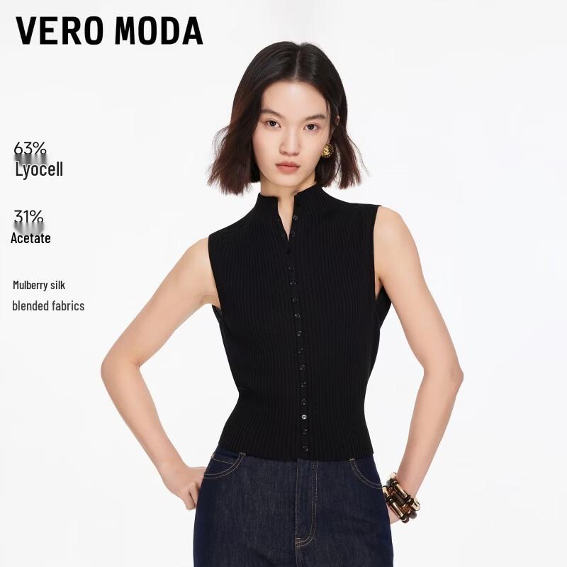 VEROMODA 2026 Summer Stand-Collar Sleeveless Knit Cardigan M