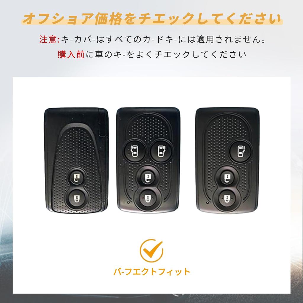 OFFCURVE Daihatsu Key Case, TPU Material, Car Keybo, 4 Buttons, Tan/Tant Custom, Compatible with