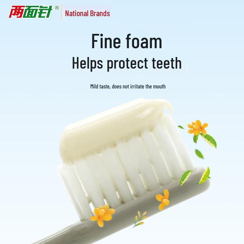 Liangmianzhen Effective Fresh Breath Toothpaste