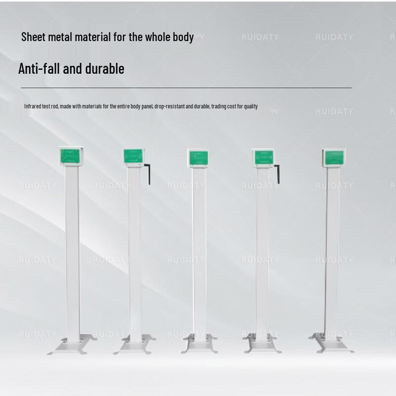 RUIDATY Pre-Service Fitness Assessment Equipment