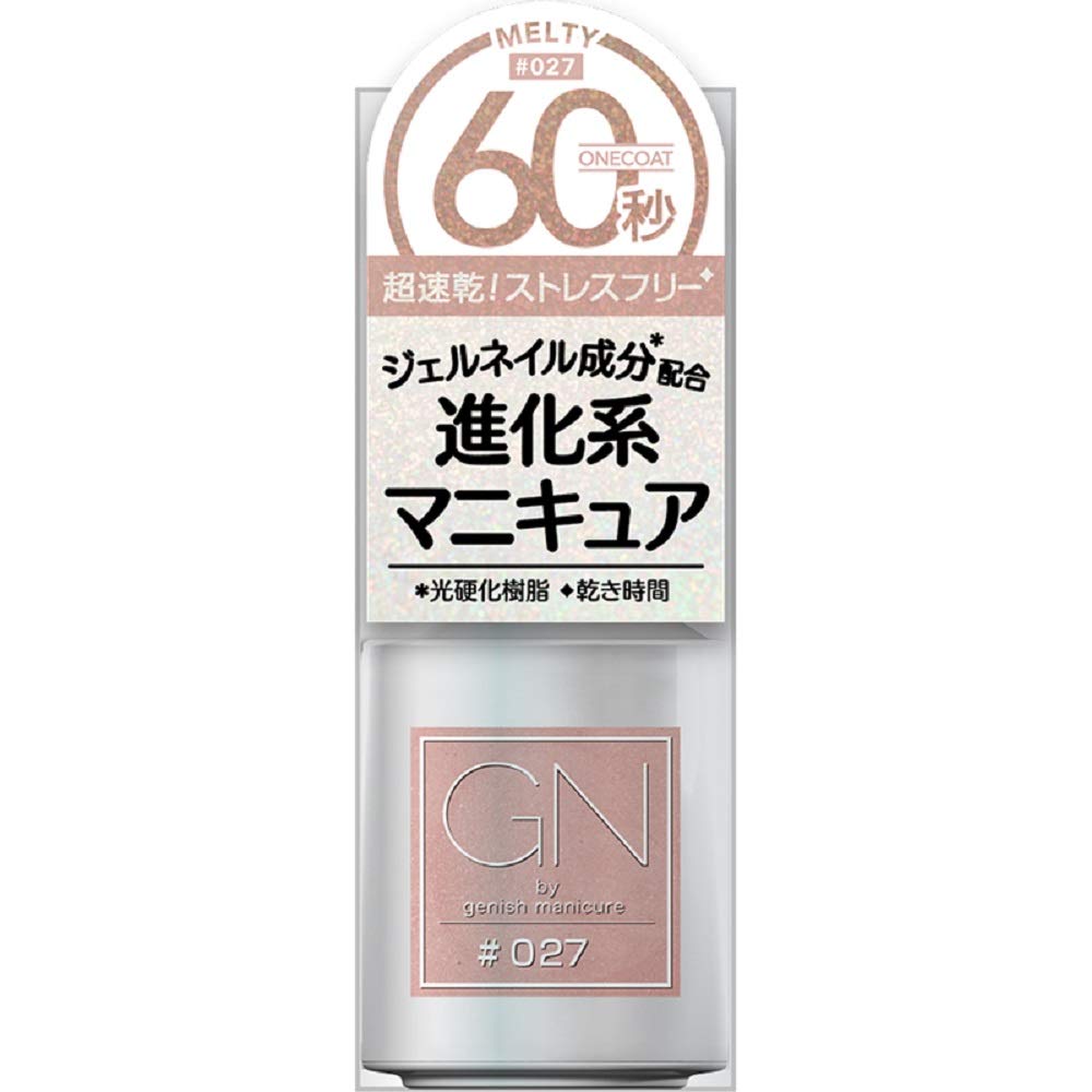 GN by Genish Manicure 27 Melty 5ml (x 1)