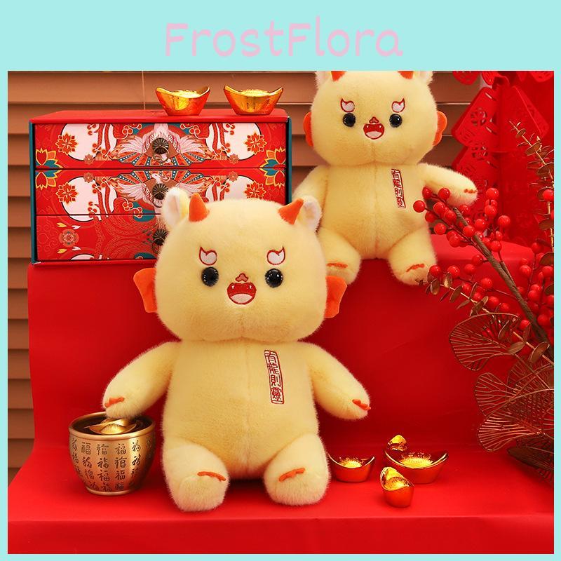 Delightful Dragon Yellow Plush Figure For Festive Occasions Cozy Soft Toy