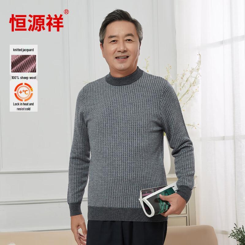 

Мужской свитер с круглым вырезом Hengyuanxiang из 100% шерсти 3XL