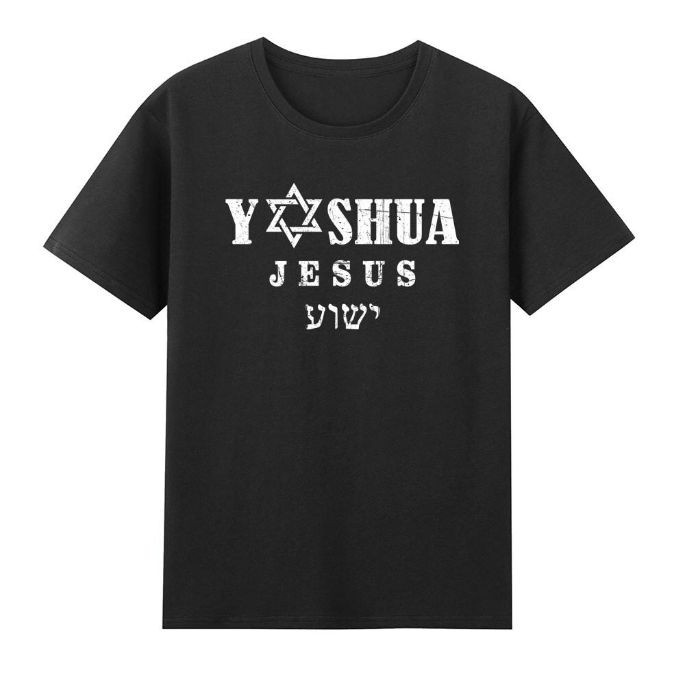 Jewish Yeshua Jesus Faith Christian Bible Hanukkah TShirt S