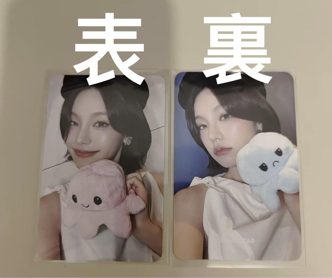 

[USED] ITZY Yeji GWBG Makestar 3.0 Bonus Double-Sided Trading Card