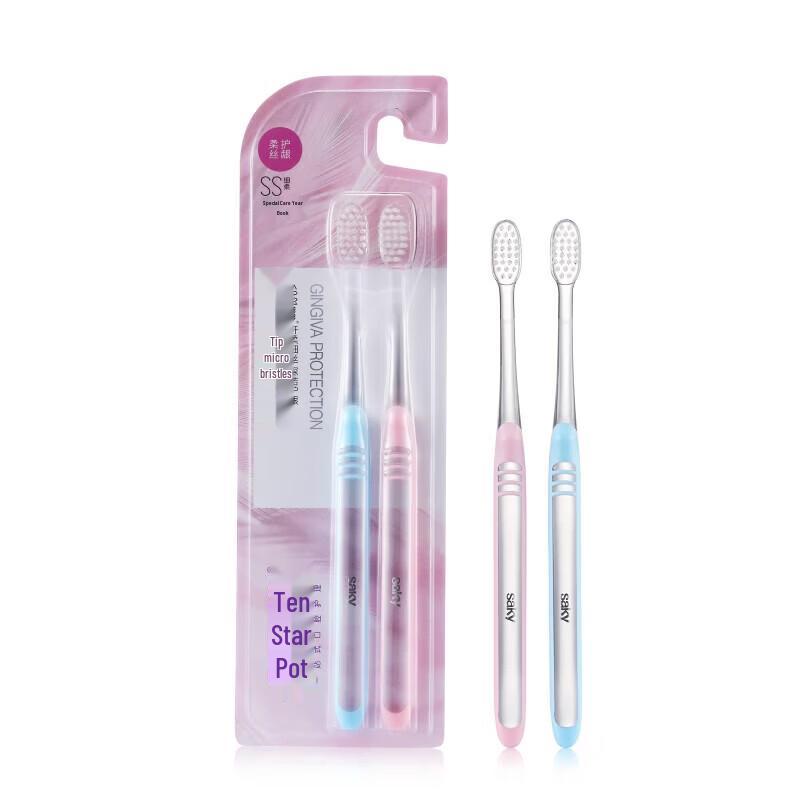 Shuke Professional Small Head Soft Bristle Toothbrush (2-pack)