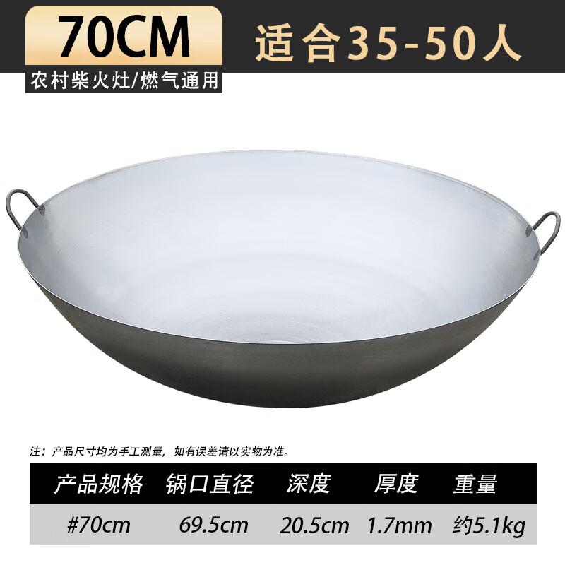 Lijia Traditional Large Iron Wok