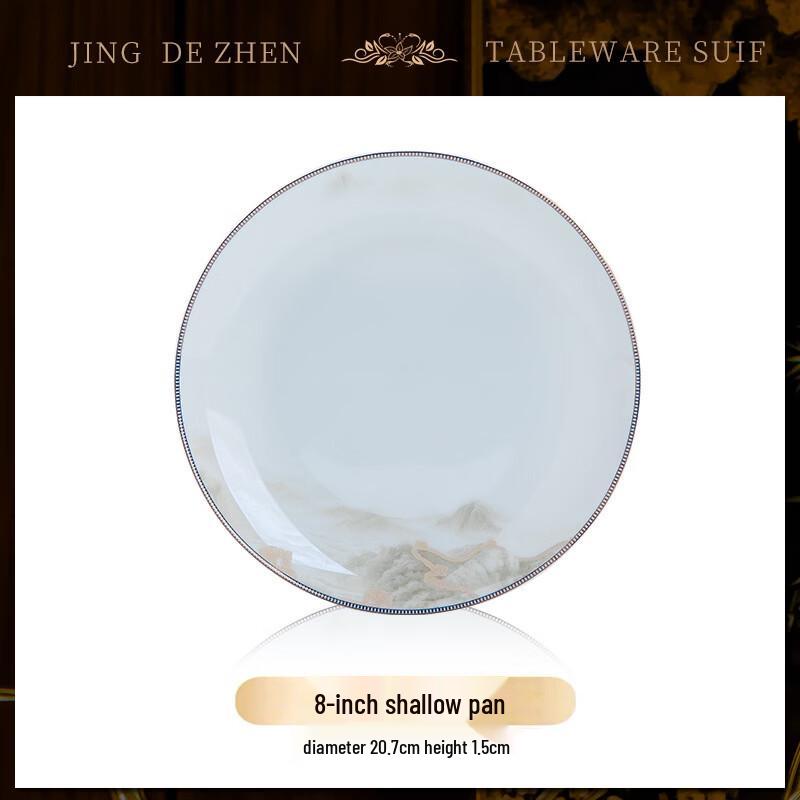 

Jingdezhen Bone China 8-inch Landscape Shallow Plate Set