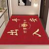 Red Series Joyful Carpet for Living Room Bedroom Hallway Decorative Mat Non-slip Decoration Table Sofa Soft Rug Friend's Gift