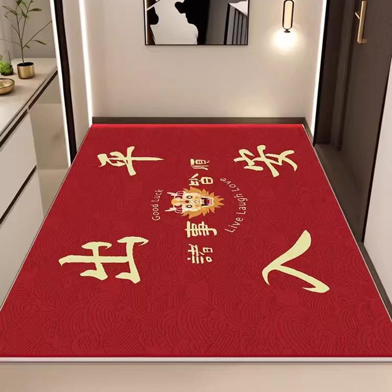 Red Series Joyful Carpet for Living Room Bedroom Hallway Decorative Mat Non-slip Decoration Table Sofa Soft Rug Friend's Gift