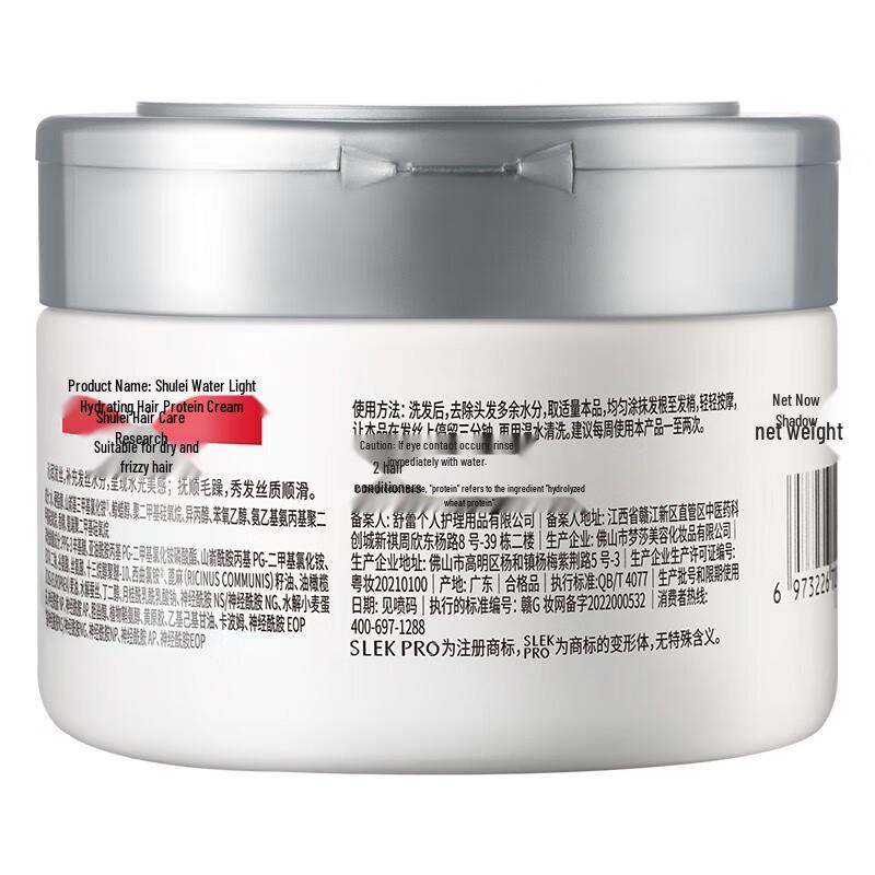 Sulei PRO Scalp Care 5-Piece Shampoo & Hair Mask Gift Set