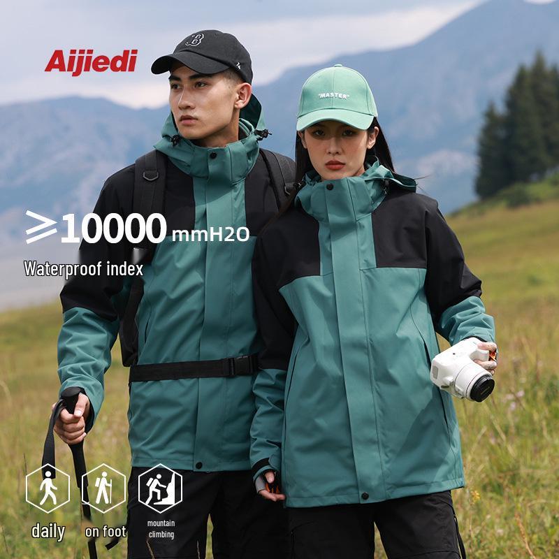 

New Unisex 3-in-1 Waterproof & Windproof Mountaineering Jacket: Breathable, Detachable, Two-Piece Outdoor Storm Coat XXL