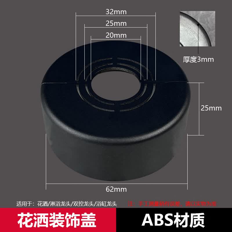 

25mm Split Decorative Water Pipe Cover (2-Pack)