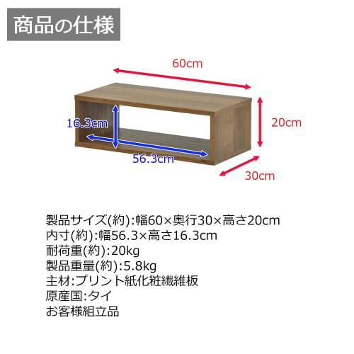 AITECH AIS Open Rack System, 60cm Wide x 30cm Deep x 20cm High, Walnut, OPR-6020 WLNT