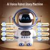 Deepseek AI Robot Smart Dialogue Toy