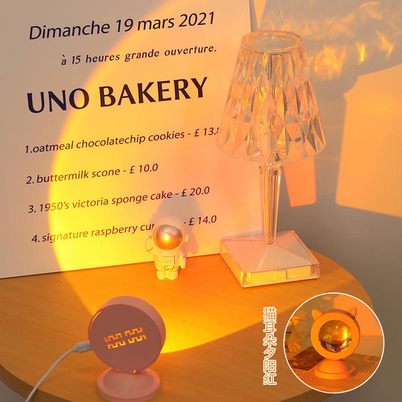 Спальня Радужный проектор Свет заката Атмосферный свет Свет заката Настольный общежитие Хорошие вещи Настольная лампа для студента колледжа Ночник