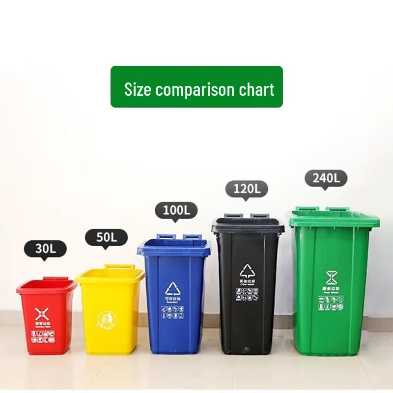 Deshangyuan 240L Outdoor Commercial Rolling Waste Bin