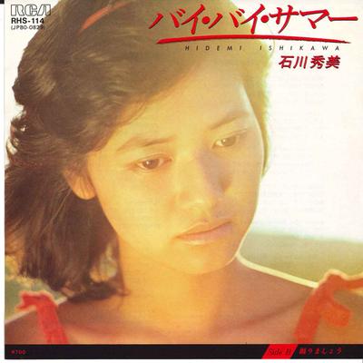 7inch Record HIDEMI ISHIKAWA  Bye Bye Summer  Odorimasyou RHS114 RCA 1983 Japan Japanese PopRock Used