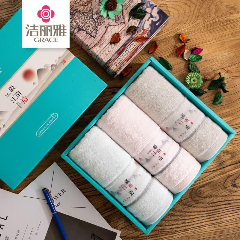 Grace Soft Cotton Towel 3-Piece Gift Set