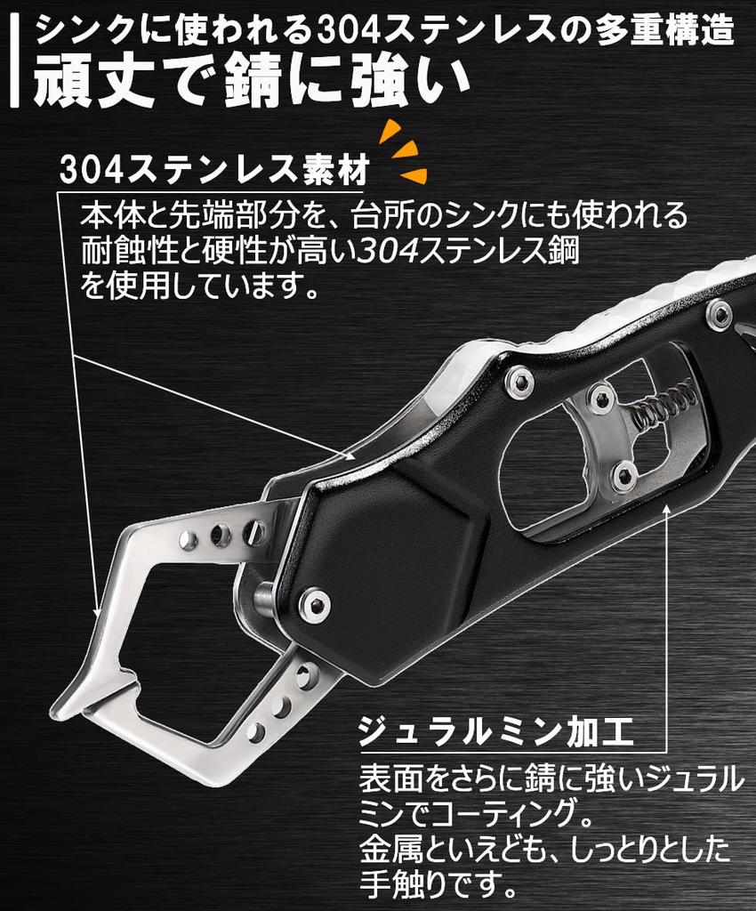 Contyu Fish Stainless with Rope and Holder for Fall Prevention Fishing Grip Grip, Rust-Resistant Steel, Fluorescent, 210g, (Red, 22)