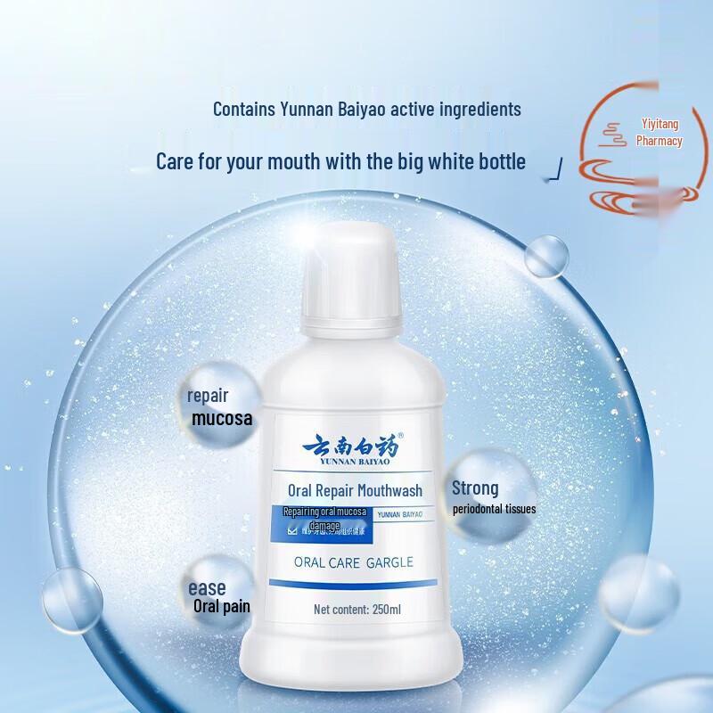 

Yunnan Baiyao Gentle Alcohol-Free Oral Repair Mouthwash