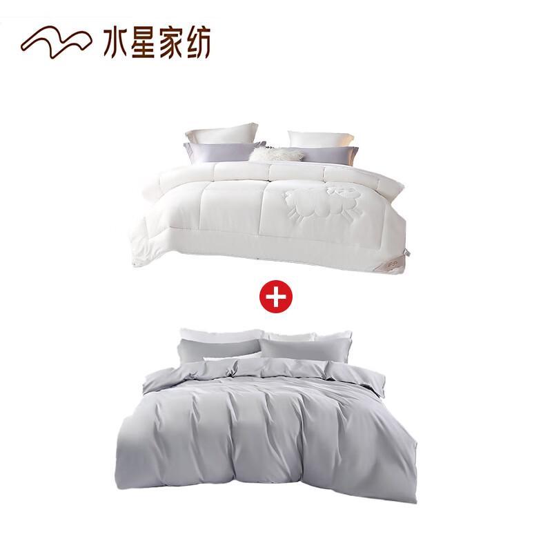 Mercury Home Textiles Australian Wool Winter Quilt & Sateen Bedding Set