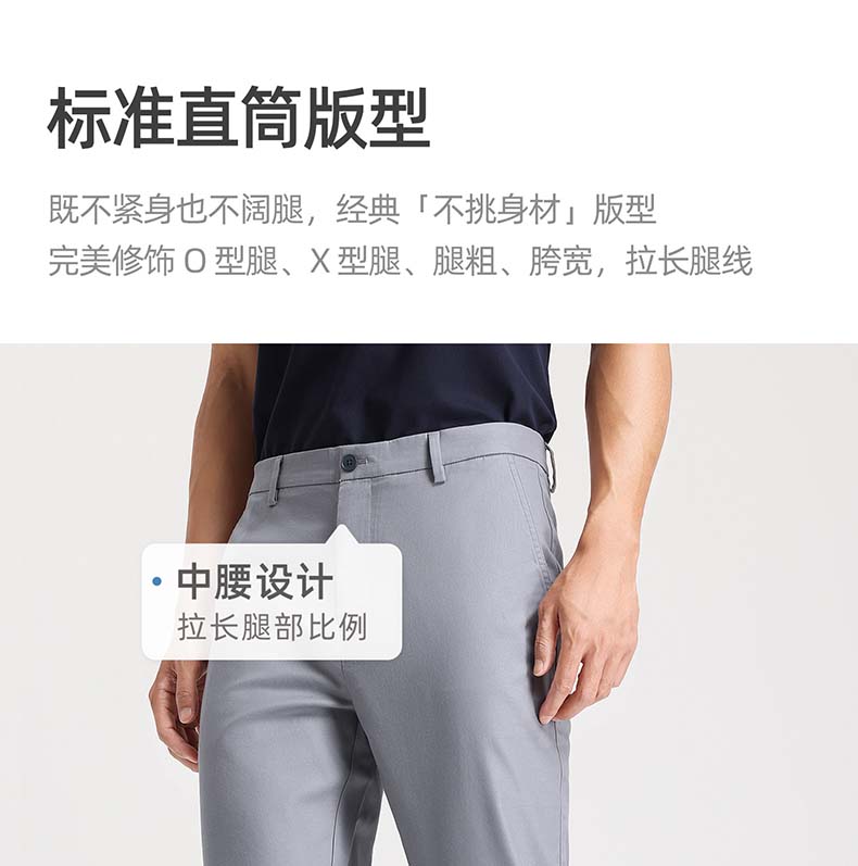 Langdeng Lightweight Straight Leg Men's Pants