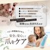 in anan and Recommended by Baby Electric Nail Electric Nail Electric Nail Nail Nail Shaver for Babies [Featured Experts] File, Clipper, Clipper, File,