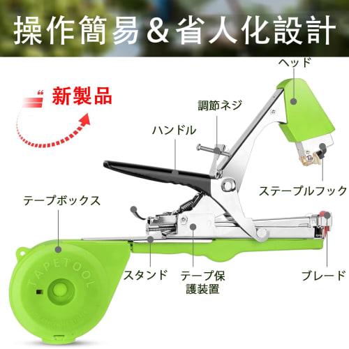 The Lightest In the Industry! Slim-fit Horticultural Binding Tool with a Binding Range Up To 50mm. Easy To Use, Lightweight, and Perfect for Farms, Ve