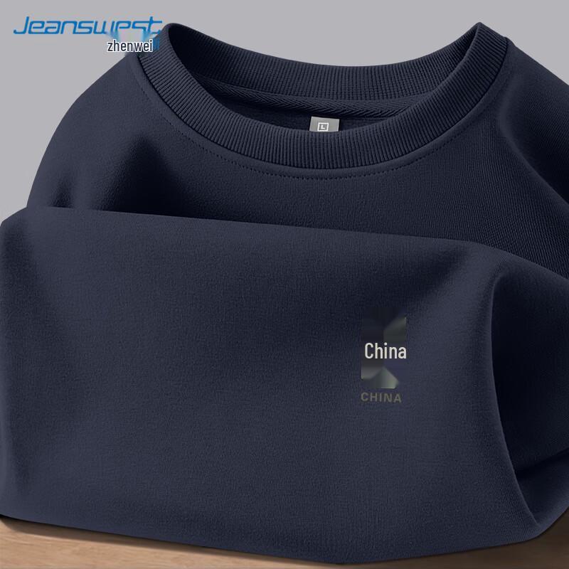 Jeanswest Men's Casual Printed Sweatshirt