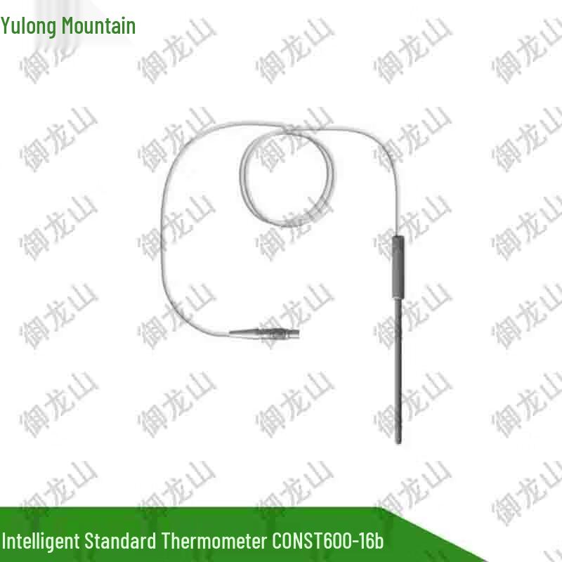Yulongshan Smart Thermometer