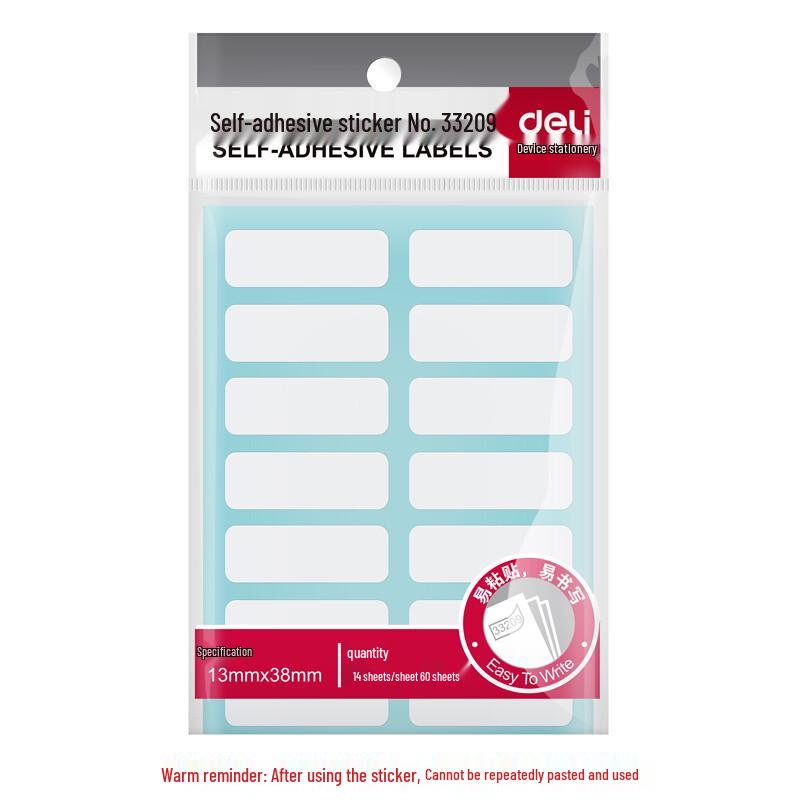Deli Self-Adhesive Label Sticky Notes