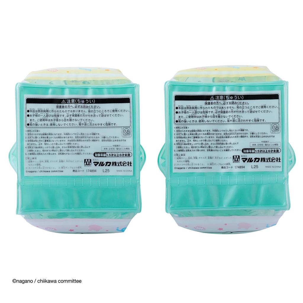 Maruka Chiikawa Arm for Water and Beach 174894 Ring, Play, Pool, Use,