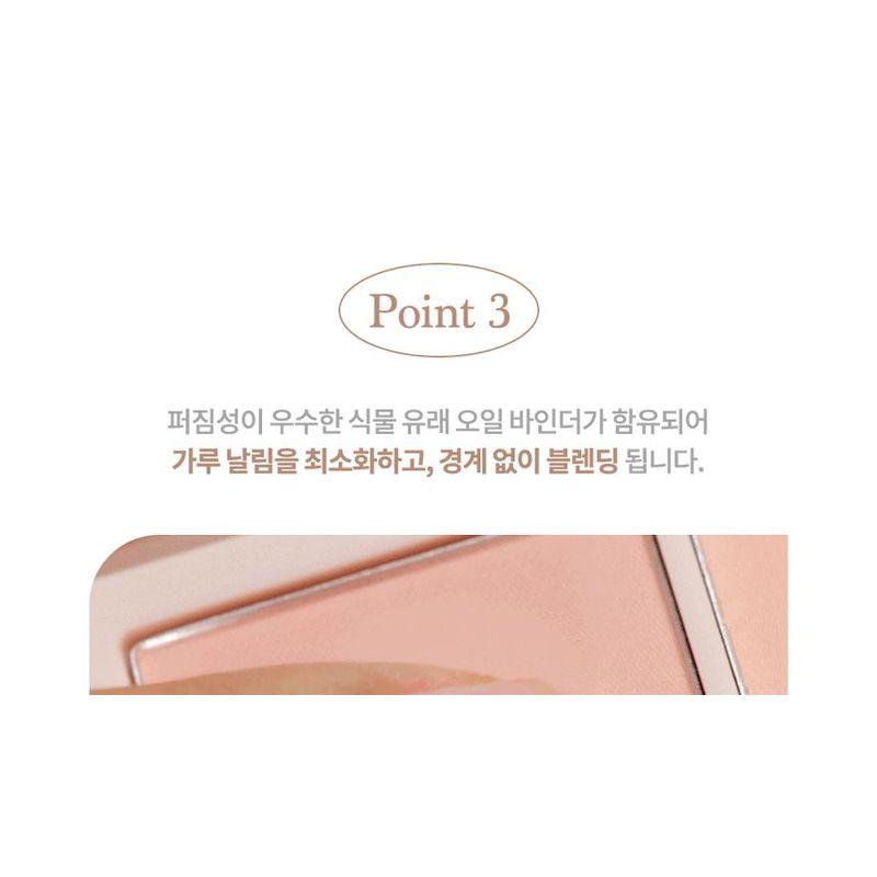 DASIQUE Blending Mood Cheek Knit Edition - 2 Types