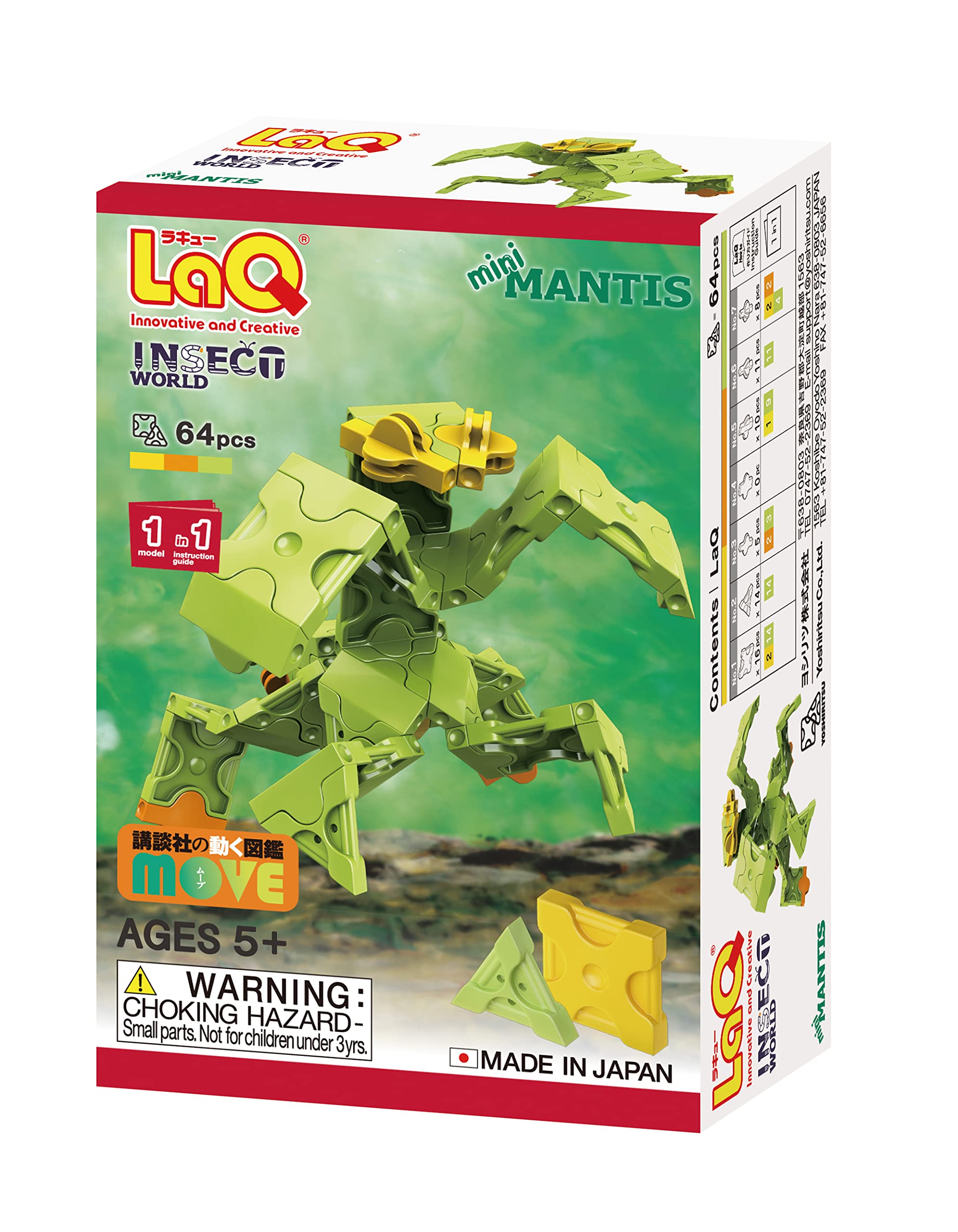 

Yoshiritsu LaQ Insect World Мини-Богомол (ЛаК) (InsectWorld)