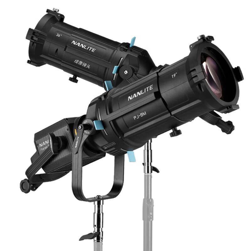 Acessório de Lente de Projeção com Montagem Bowens NANLITE PJ-BM-19