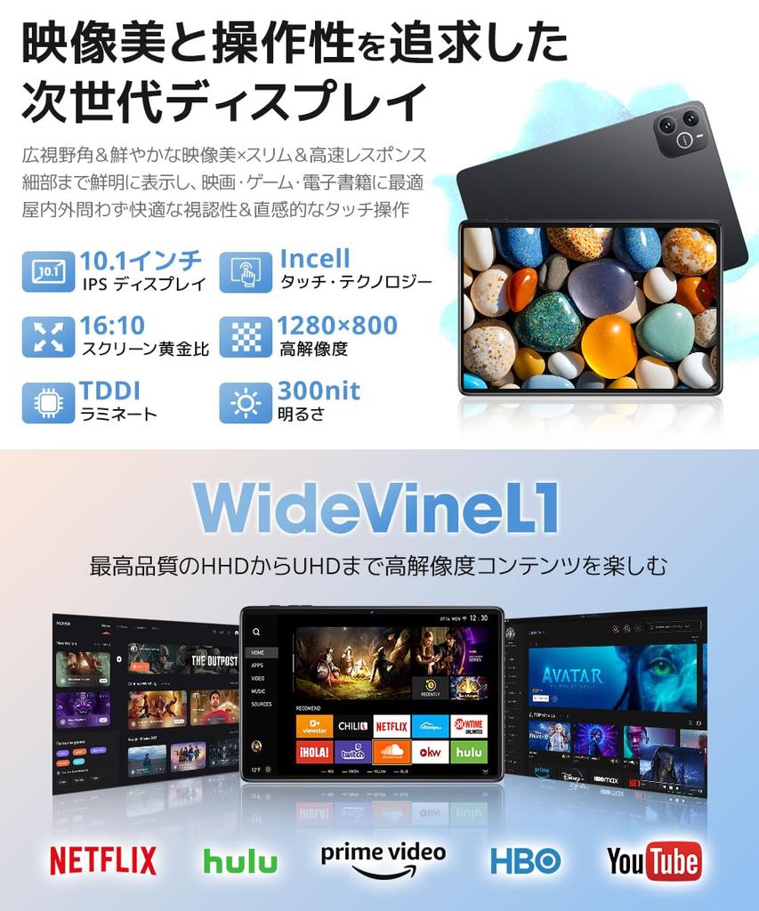 Android 16 Tablet Latest Protective Film Model with to 1TB Large 7000mAh PD18W Face Wireless YouTube [2026 Version, Attached] 10.1-inch Wi-Fi