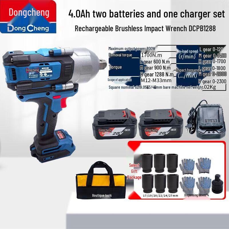 Dongcheng Cordless Brushless High Torque Impact Wrench CN plug (adapter included)