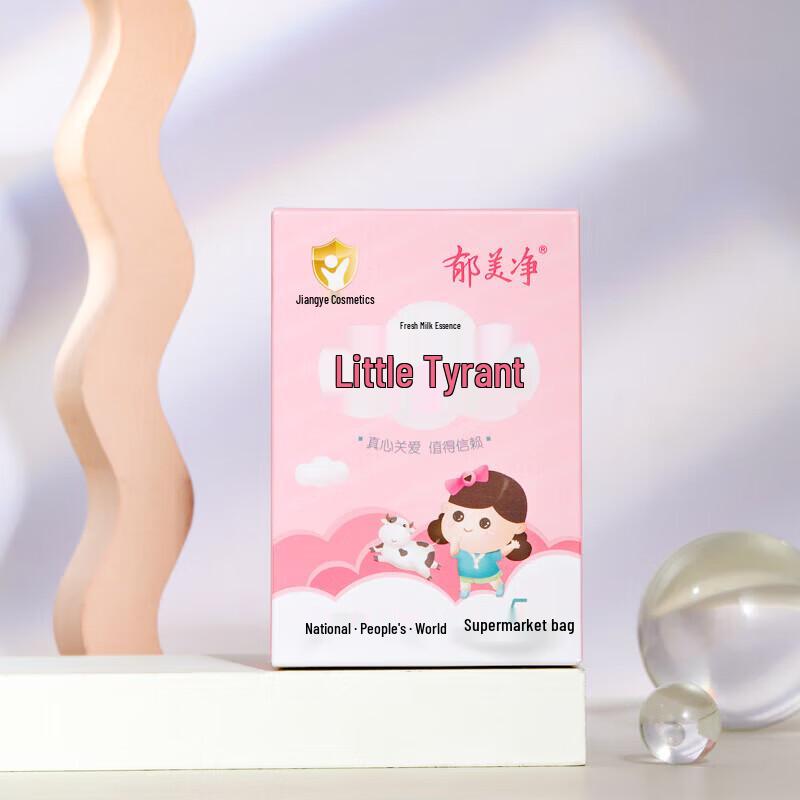 Yumeijing Children s Moisturizing Cream 5-Pack