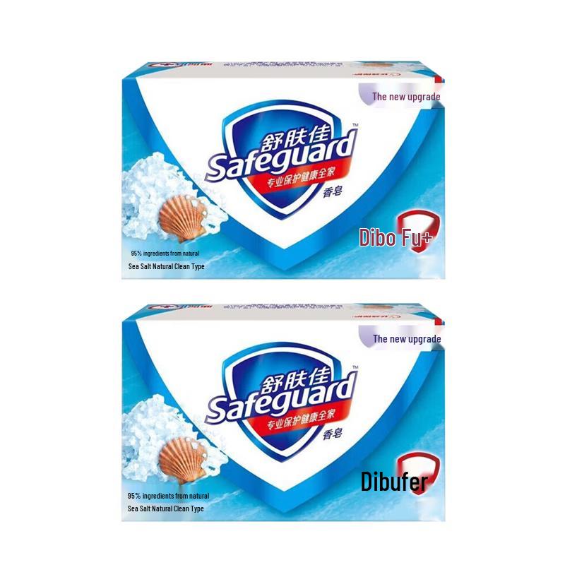 Safeguard Sea Salt Antibacterial Bar Soap