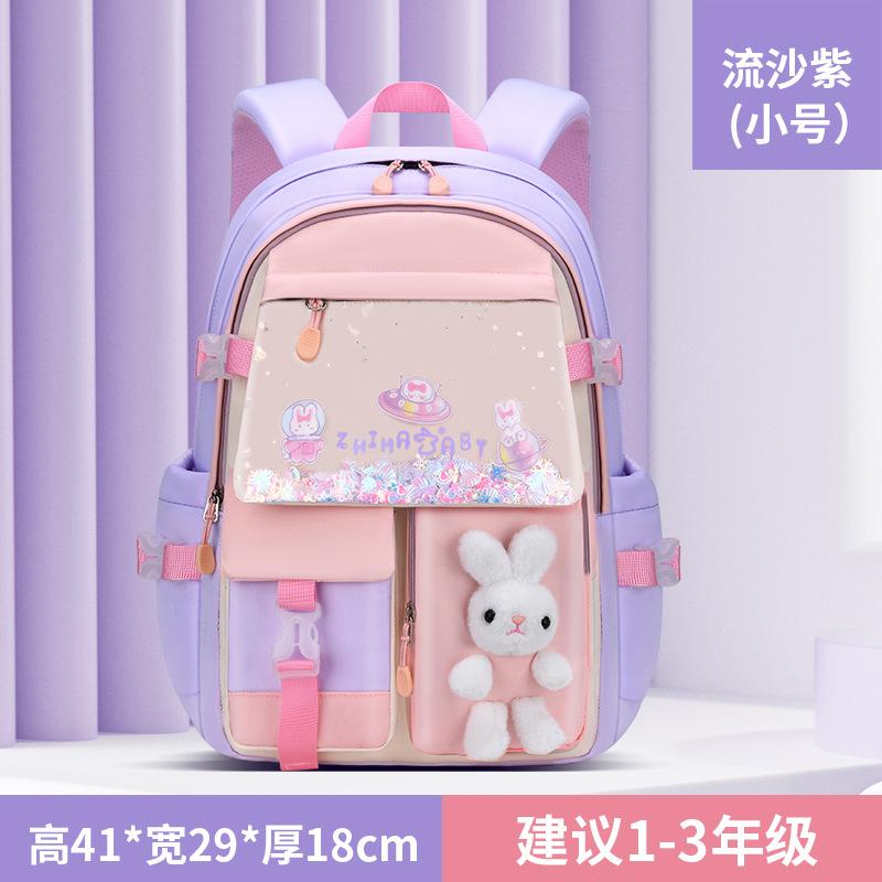 New Baby Primary School Schoolbag Female Cartoon Cute Student Lightweight Contrasting Backpack
