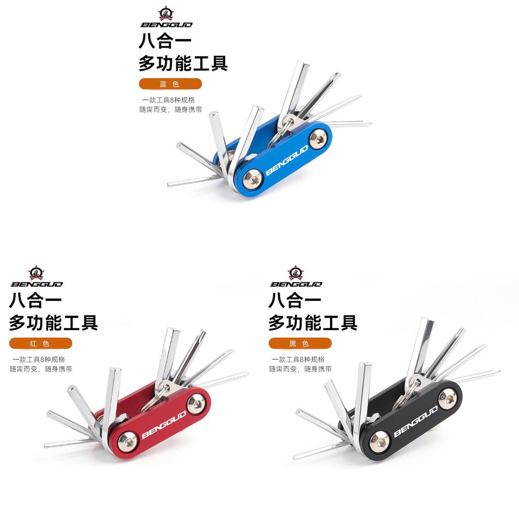 Bicycle Repair Tool Kit With Aluminum Alloy Case For Mountain And Road Bikes