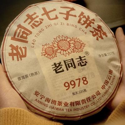 2023 Rok 9978 Haiwan Zralý čaj Pu'er Čaj Old Comrade Shu Puer 357g
