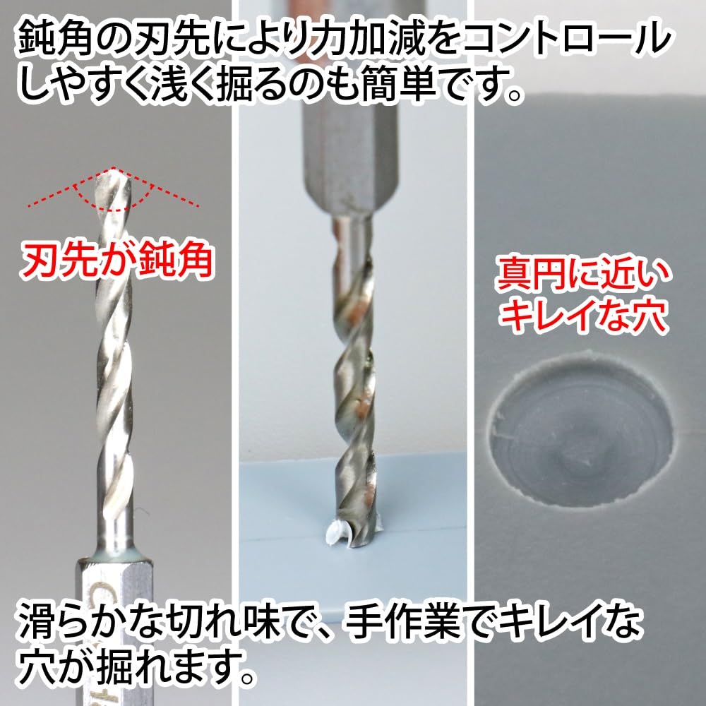 GodHand Quick Drill Bit Set of 8 Hobby Tools (D) GH-DBQ-8D
